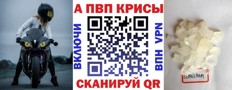 Купить наркотик аптеки Исилькуль Галлюциногенные грибы  Мефедрон  АМФ  Каннабис  Alpha PVP 