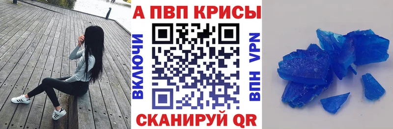 хочу наркоту  Исилькуль  мориарти состав  А ПВП Crystall 