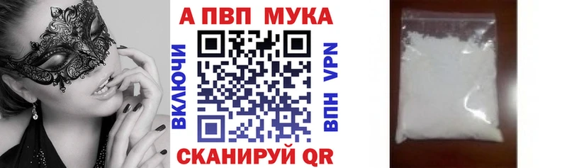 Alpha-PVP Crystall Исилькуль