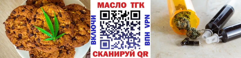 где купить наркоту  Исилькуль  Canna-Cookies конопля 