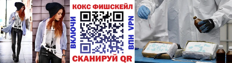 КОКАИН Эквадор  это официальный сайт  Исилькуль 