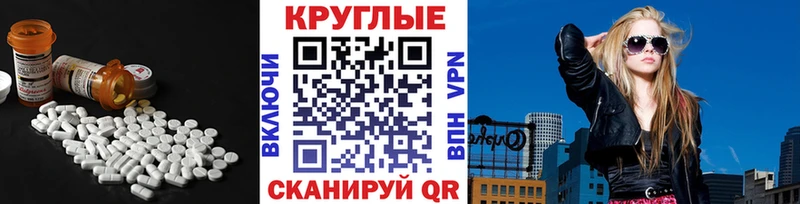 даркнет сайт  Исилькуль  Экстази Philipp Plein 