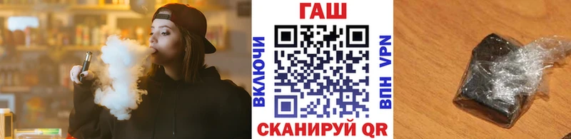 закладка  Исилькуль  ГАШИШ гашик 