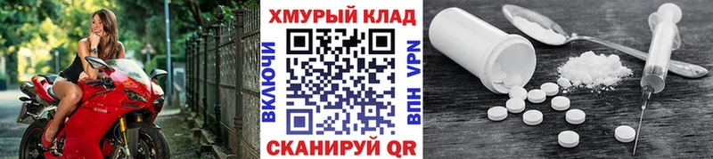 Героин афганец  цена наркотик  Исилькуль 