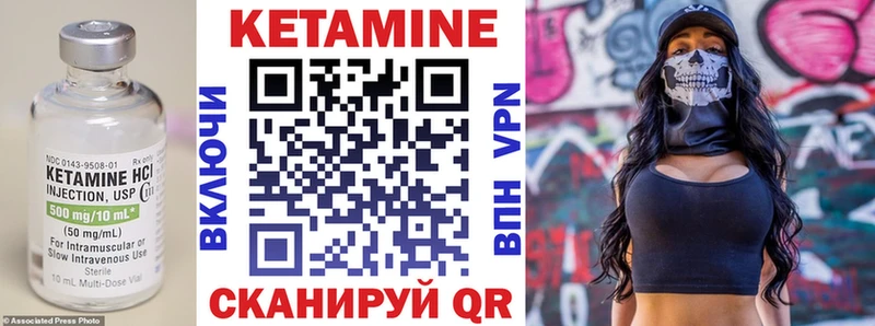 MEGA вход  Исилькуль  КЕТАМИН ketamine 