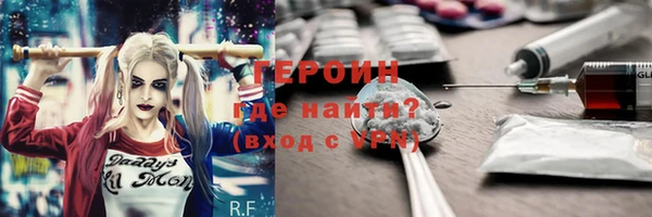 героин Алексеевка
