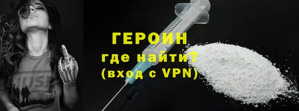 MESCALINE Абаза
