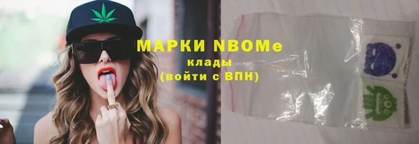 альфа пвп VHQ Протвино