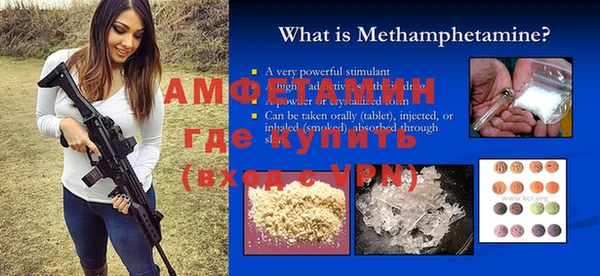 MESCALINE Абаза