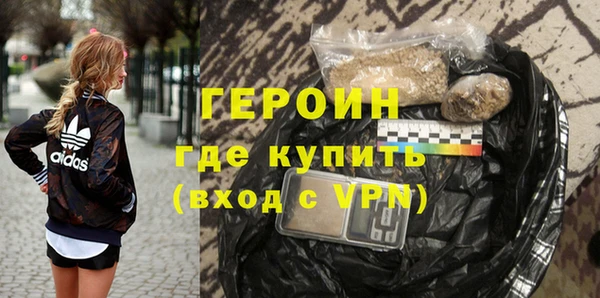 MESCALINE Абаза