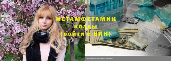 круглые Абдулино