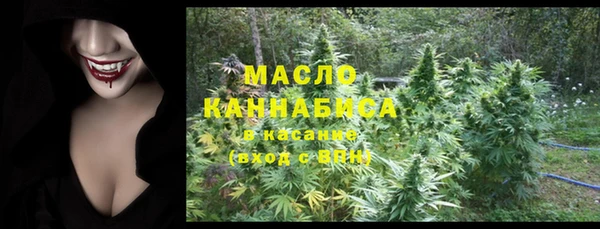 MESCALINE Абаза
