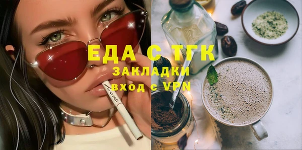 MESCALINE Абаза