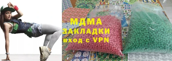 круглые Абдулино