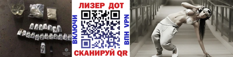 LSD-25 экстази кислота Исилькуль