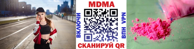 МДМА кристаллы маркетплейс наркотические препараты Исилькуль