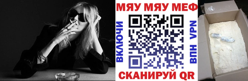 Меф кристаллы  Исилькуль 