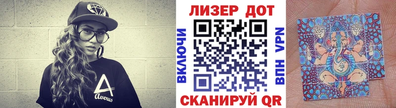 Наркотические марки 1500мкг как найти закладки площадка наркотические препараты Исилькуль MEGA как войти