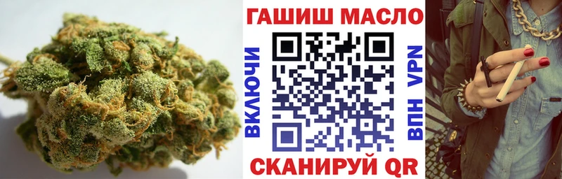 Дистиллят ТГК гашишное масло  Исилькуль 